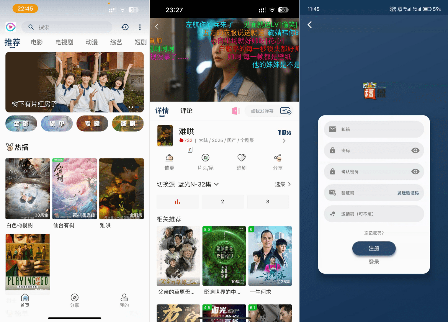 影视APP源码 SK影视 安卓+苹果双端APP 反编译详细视频教程+源码-腾渊科技论坛