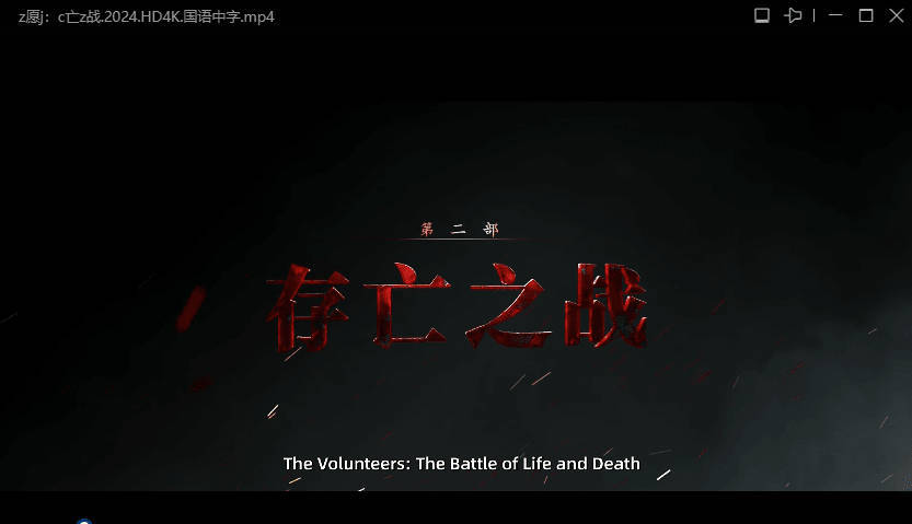 迅雷ThunderX 10.10.38.890 绿色精简版-趣奇资源网-第6张图片