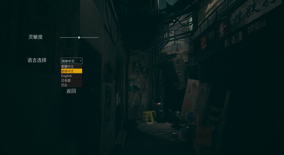 建议白天玩的游戏 港诡实录免安装版-腾渊科技论坛