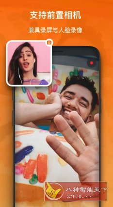 XRecorder 录屏大师v2.4.5专业版-腾渊科技论坛