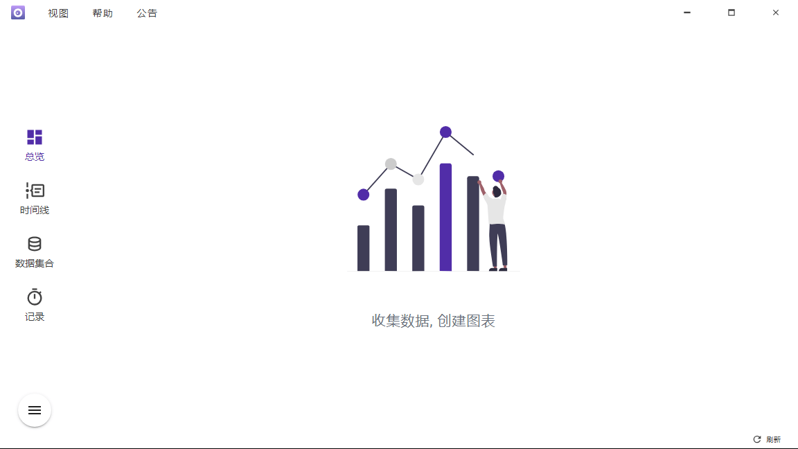 Shion多功能时间追踪工具v0.13.5-腾渊科技论坛