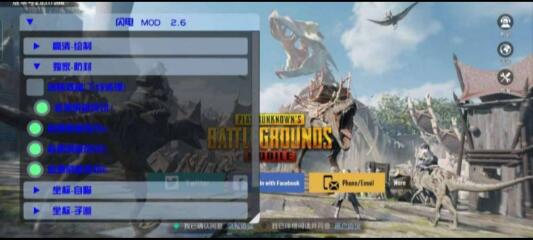 PUBG公益纸装嘎嘎稳定-腾渊科技论坛
