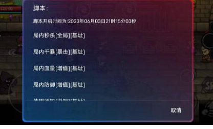 失落城堡64到32位秒杀无敌脚本-腾渊科技论坛