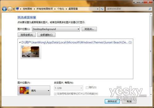 windows7电脑文件后缀怎么显示-腾渊科技论坛