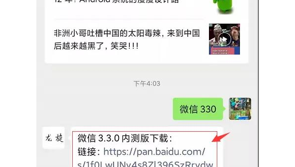 windows 10 安装msde