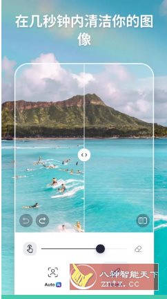SnapEdit智能照片编辑 v7.4.3 专业版-腾渊科技论坛