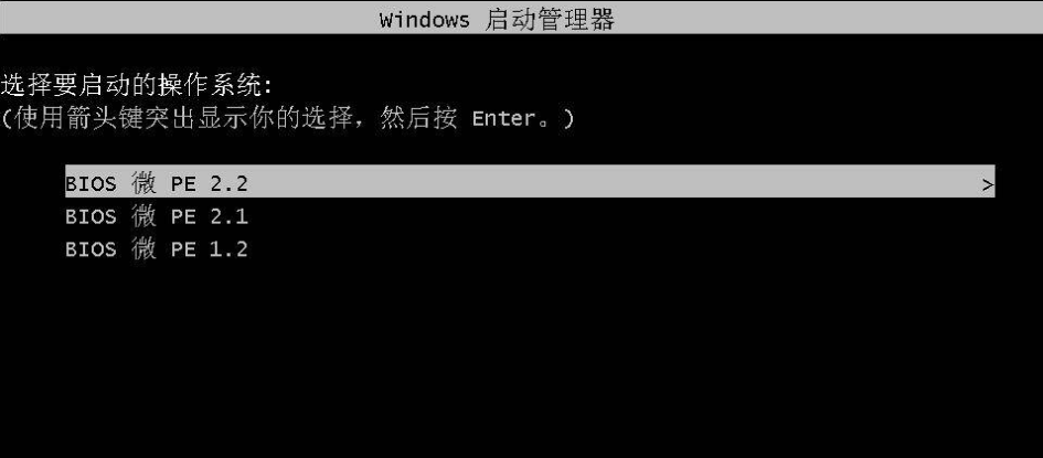 微PE工具箱v2.3(2023.6.22)正式版WinPE系统维护增万能启动盘-腾渊科技论坛