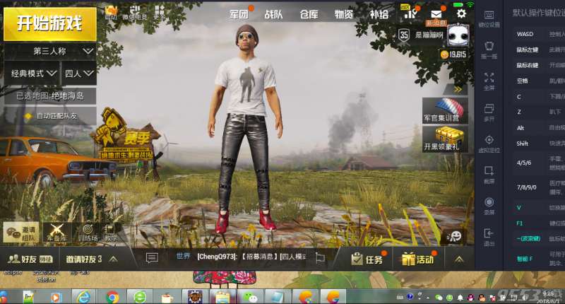 ios怎么玩windows模拟器-腾渊科技论坛