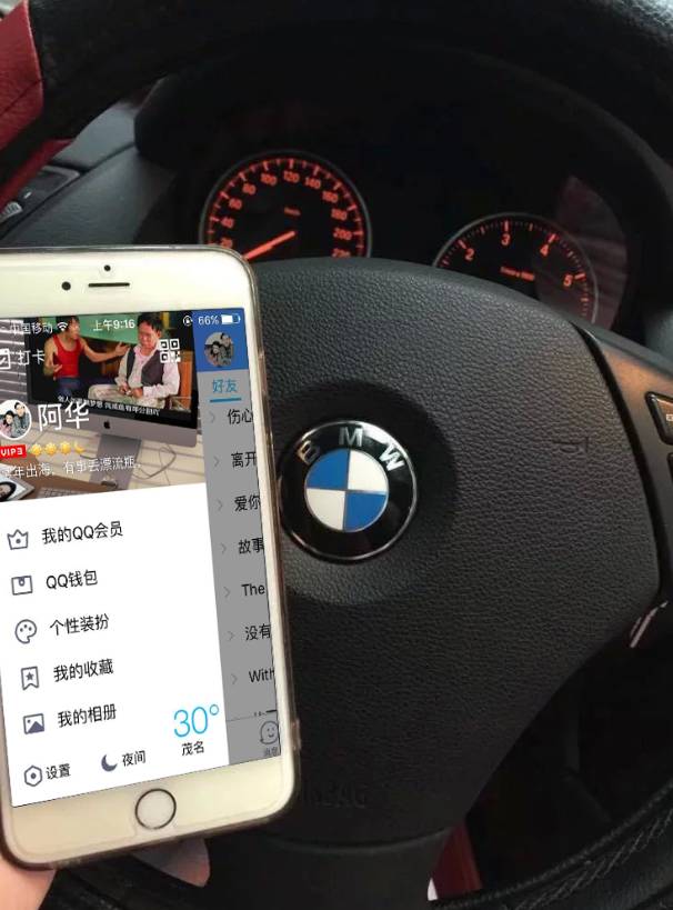 10款豪车炫富QQ名片PSD-腾渊科技论坛