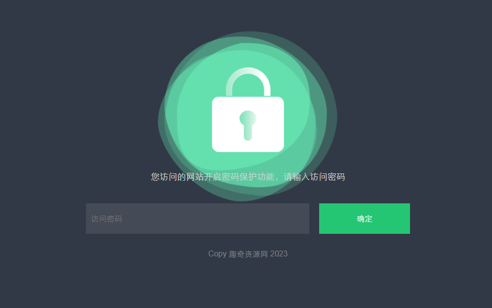 HTML输入密码自定义跳转页面源码-腾渊科技论坛