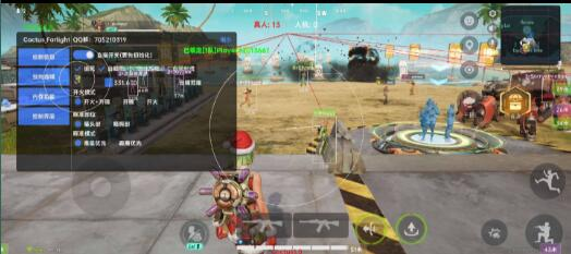 落日余晖免费辅助(仅支持root)-腾渊科技论坛