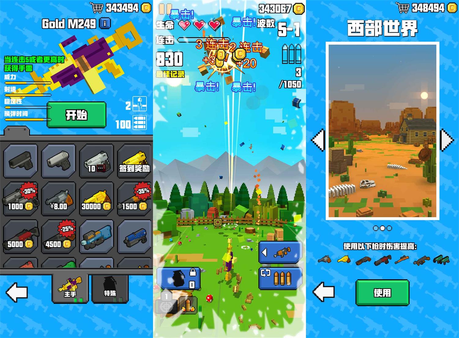 解压射击游戏 像素射击大挑战-腾渊科技论坛