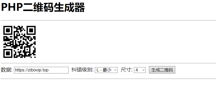 PHP 实现 QR Code（二维码）生成器-腾渊科技论坛