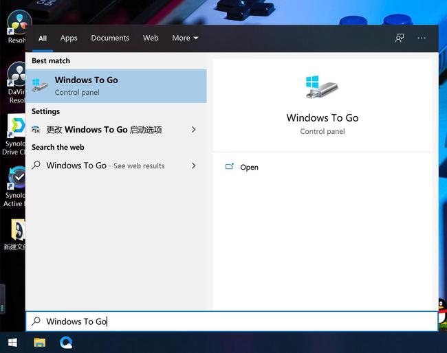 将windows安装到移动硬盘上-腾渊科技论坛