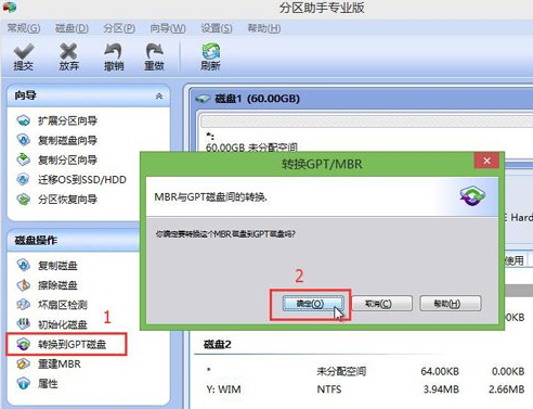 微软windows10系统安装win7-腾渊科技论坛