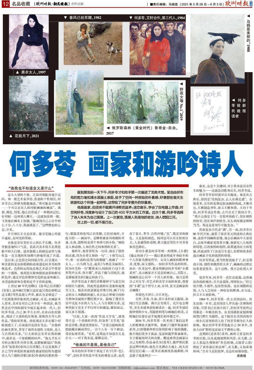 windows激活提示非核心版本怎么样