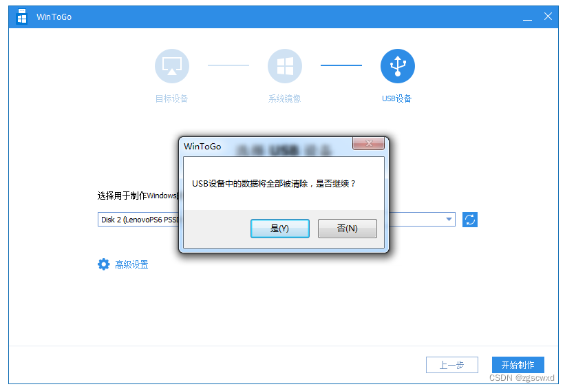什么系统支持windows to go-腾渊科技论坛