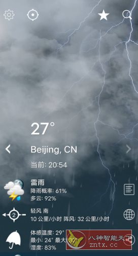Weather XL 天气XL v1.5.7.5专业版-腾渊科技论坛