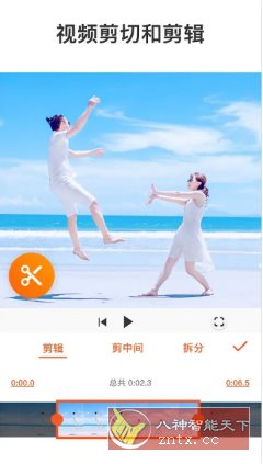 YouCut视频编辑 v1.680.1208专业版-腾渊科技论坛