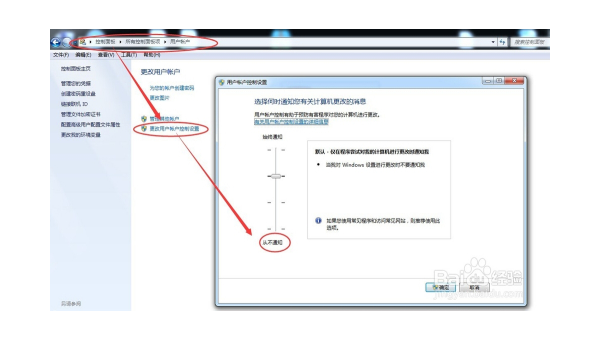 windows7怎么安装cad中文版-腾渊科技论坛