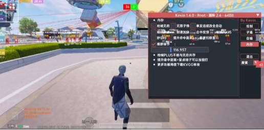 kevin1.40版本破解 绘制 自瞄子追-腾渊科技论坛