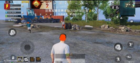 和平裸奔掩体内透动态无后-腾渊科技论坛