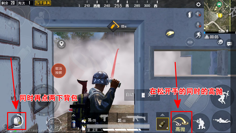 和平精英卡无限扔手雷BUG-腾渊科技论坛