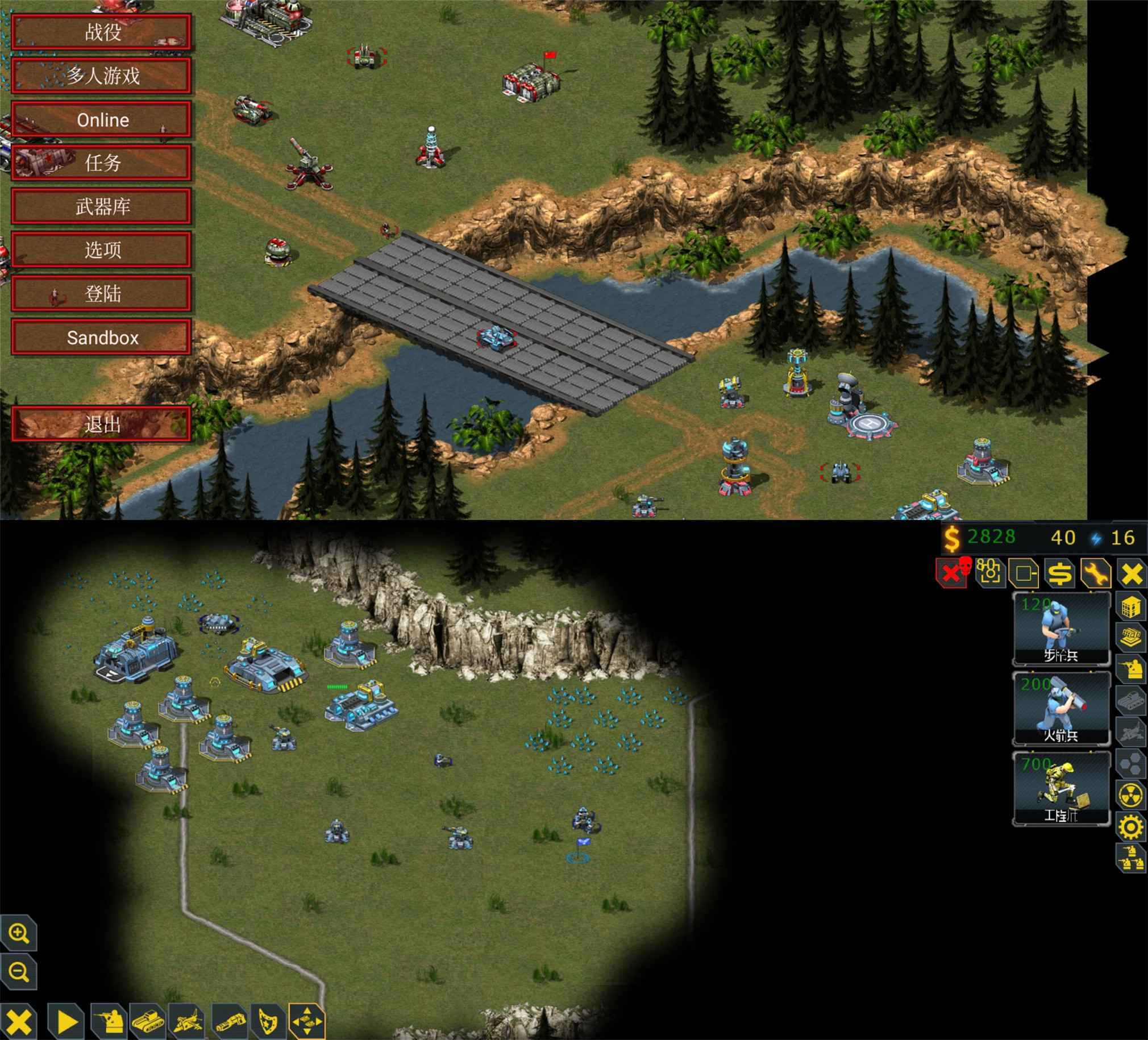 红警安卓版无限金钱-腾渊科技论坛