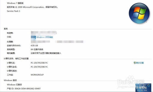 windows许可证到期了怎么办