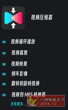 Video Compressor视频压缩器转换器 v4.0.1.0高级版-腾渊科技论坛