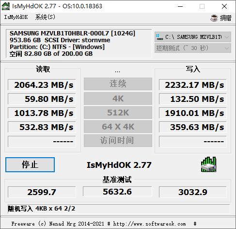 IsMyHdOK_v3.93 硬盘速度测试-腾渊科技论坛