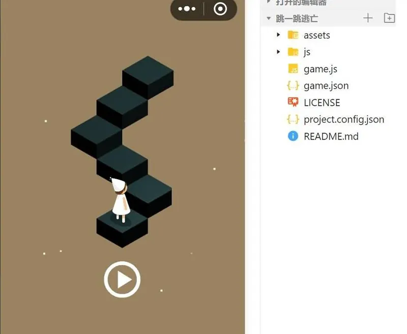 跳一跳逃亡微信小程序游戏源码-腾渊科技论坛