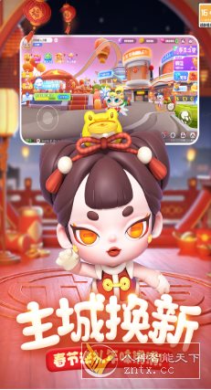 全民泡泡超人2.15.1绿色版★竞技泡泡对战手游经-腾渊科技论坛