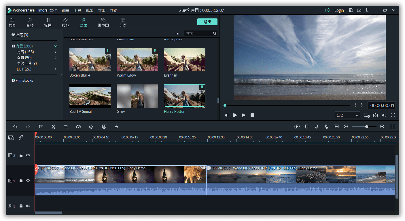 万兴喵影2025 v14.9.3.14445中文版-腾渊科技论坛