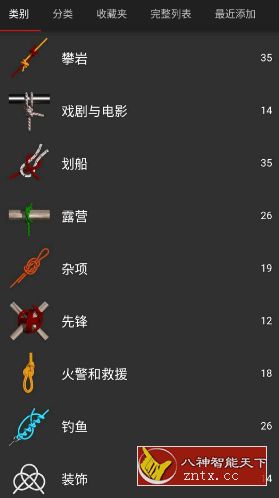 Knots 3D 3D绳结v10.2.0高级版-腾渊科技论坛