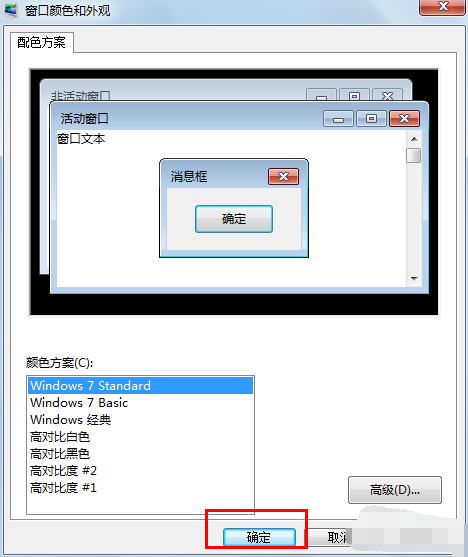 windows的默认字体改了怎么办-腾渊科技论坛