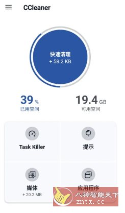CCleaner 世界级垃圾清理v25.17.0高级版-腾渊科技论坛