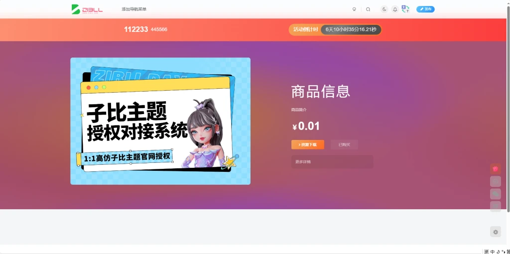 20250920182216480-image