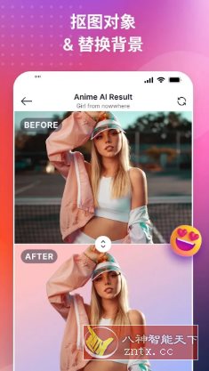 SnapEdit智能照片编辑 v7.4.8专业版-腾渊科技论坛