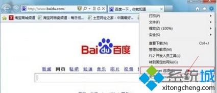 淘宝上的windows系统安全吗-腾渊科技论坛