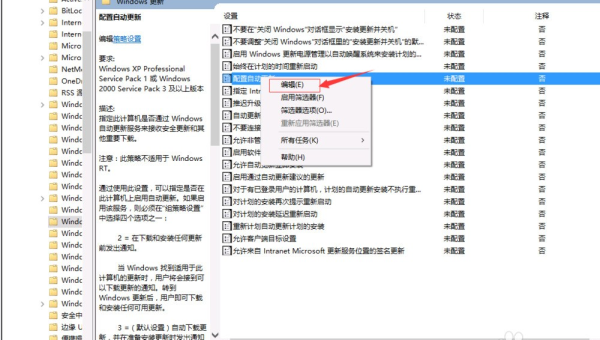 windows10自动壁纸怎么取消-腾渊科技论坛
