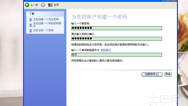 windows7控制菜单是什么问题-腾渊科技论坛