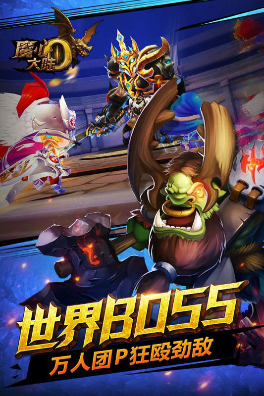 斌哥魔心大陆无敌秒杀修改版-腾渊科技论坛