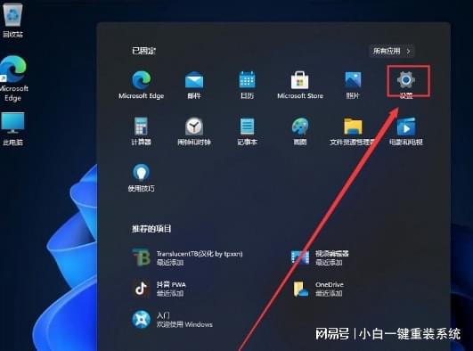 windows11任务栏怎么设置-腾渊科技论坛