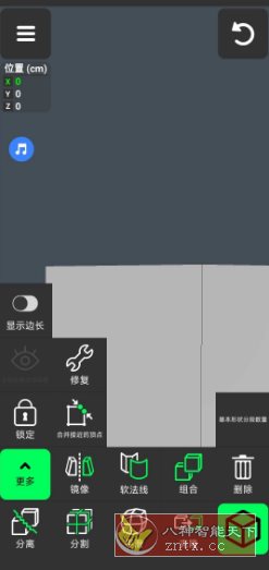 3D Modeling 3D模型v1.20.1 高级版-腾渊科技论坛