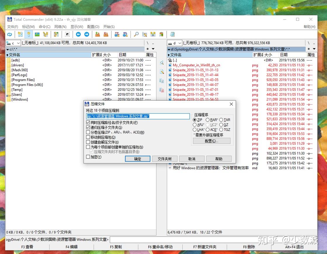 怎么打开windows的资源管理器-腾渊科技论坛