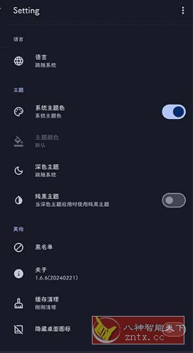 AdClose XP广告屏蔽模块v4.0.7-腾渊科技论坛