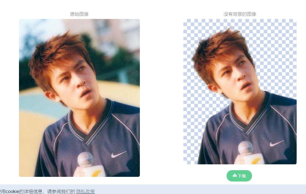 小白无需会ps在线抠图地址-腾渊科技论坛