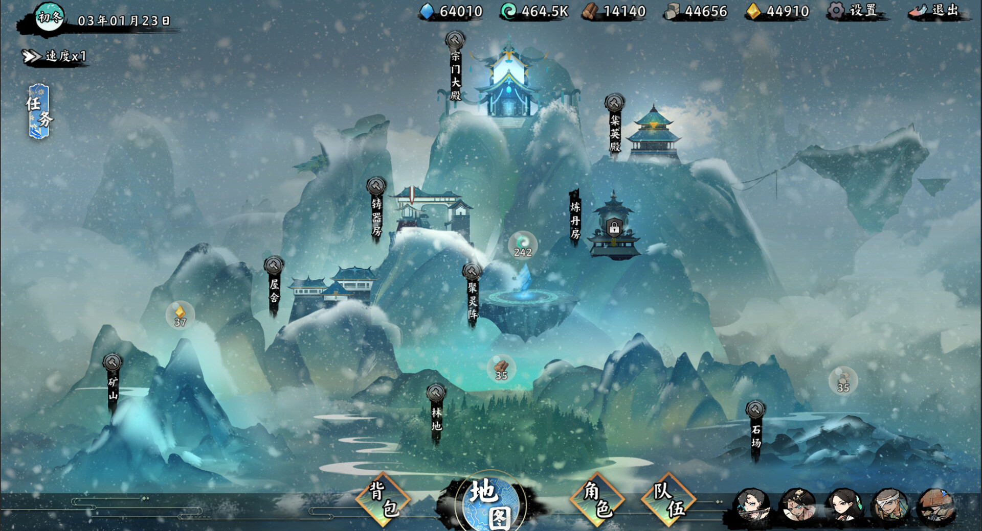 无休仙途/EndlessJourney-腾渊科技论坛