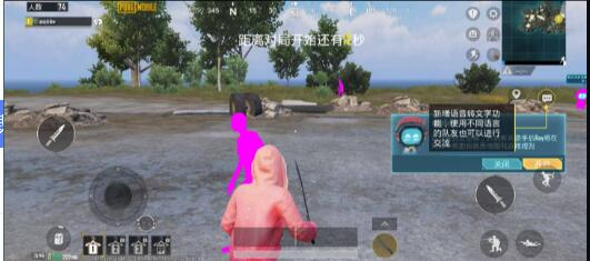 pubg全服魔改obb加人物颜色加改文件加发光加内透整合更新-腾渊科技论坛